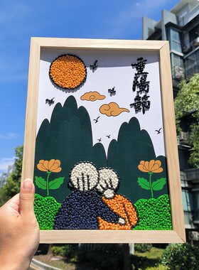 九九重阳节diy手工画孝顺老人B银杏树五谷杂粮画学校单位装饰画