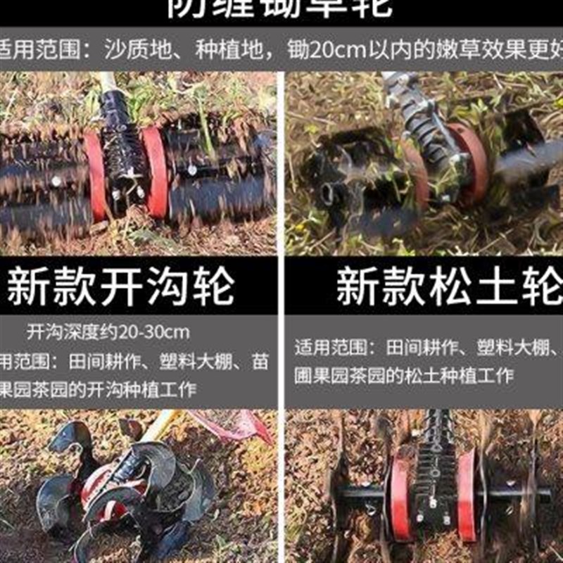 割草机除草轮通用l电动松土轮开沟轮深耕翻土配件大全防缠草刀片