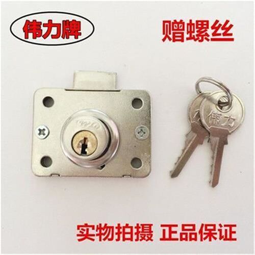 抽屉锁柜a门锁老式抽屉锁办公桌柜台锁衣柜橱柜抽屉锁16mm