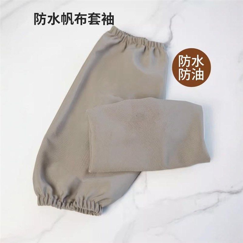 帆布套袖防水办公画画秋冬加大棉服厨房男女工作护袖头筒家务清洁,家庭/个人清洁工具,袖套,淘宝优惠券,粉丝福利购,淘宝优惠卷
