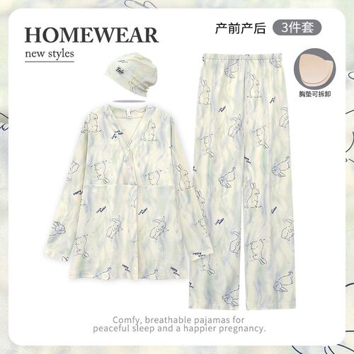 送月子帽-带胸垫月子服纯棉冬厚款11月份产后哺乳孕妇睡衣秋冬季