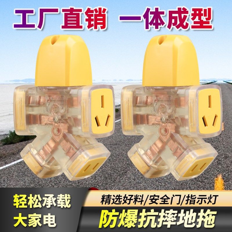 不带线透明防压防摔橡胶地拖插座接线板大字型大功率工业工地插座,电子/电工,接线板,淘宝优惠券,粉丝福利购,淘宝优惠卷