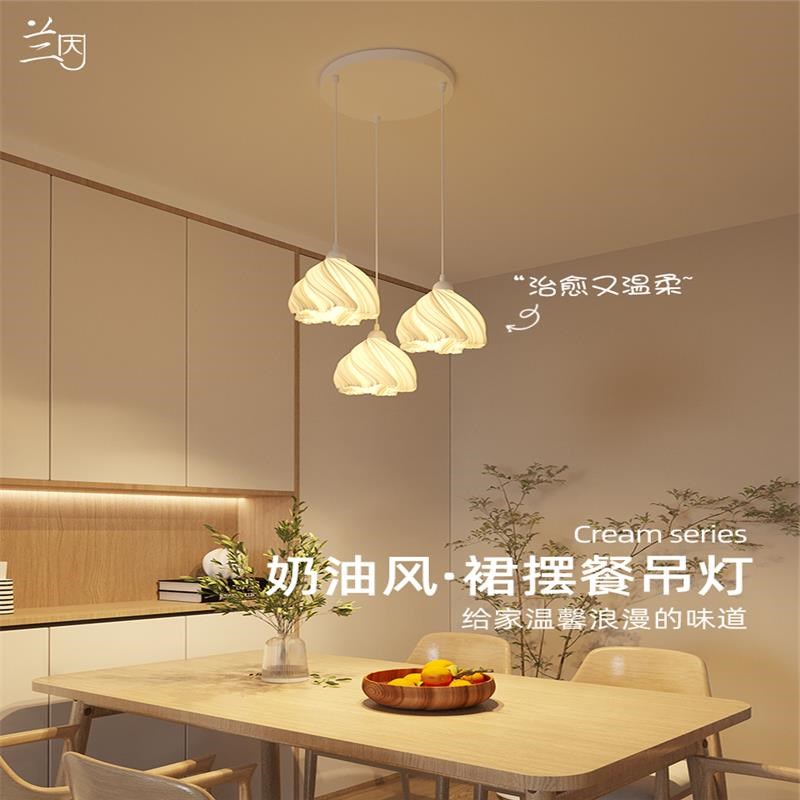 裙摆法式奶油风圆盘吊灯三头护眼餐厅灯侘寂艺术餐桌饭厅灯小户型