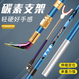 碳素支架钓鱼竿炮台支架鱼杆架大物鱼竿支架钓箱地插架杆伸缩