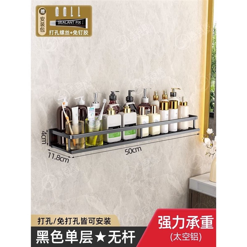 卫生间洗漱台免打孔浴室壁挂式置物架洗手间O阳台厕所墙上收纳架