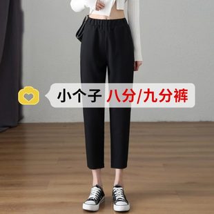 胖mm显瘦九分休闲萝卜裤 八分小个子黑色哈伦裤 宽松大码 女夏季 薄款