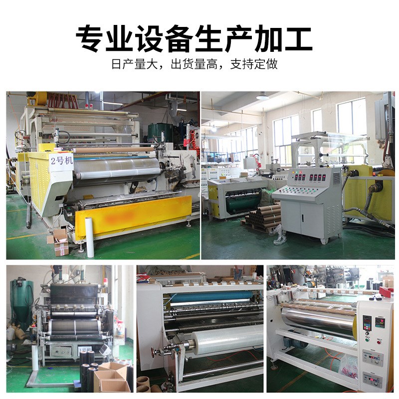 搬家打包膜缠绕膜拉伸pe塑料保护工业用保鲜物流保护包装搬家神器