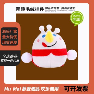 网红会说话的雪王小雪人名公仔玩偶娃娃钥O匙扣毛绒玩具小挂件