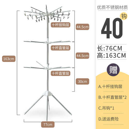 尿布夹子儿童宝宝毛n巾家用晒衣不锈钢架晾衣架多架婴儿阳台阳台