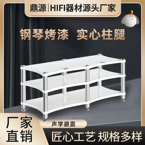 专业影音音响架钢琴烤漆功放架音箱机G柜避震机架胆机电视柜器材