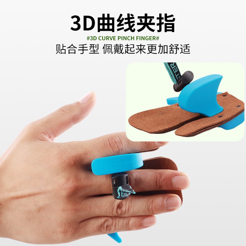 弓箭儿童护d臂护指套装竞技弓箭馆比赛反曲弓配件射箭护具托腮护