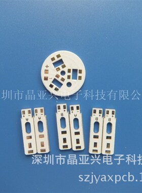 LED铝基板汽车灯线路板手电筒1W 3W 5W35M35灯珠快速打样24小时
