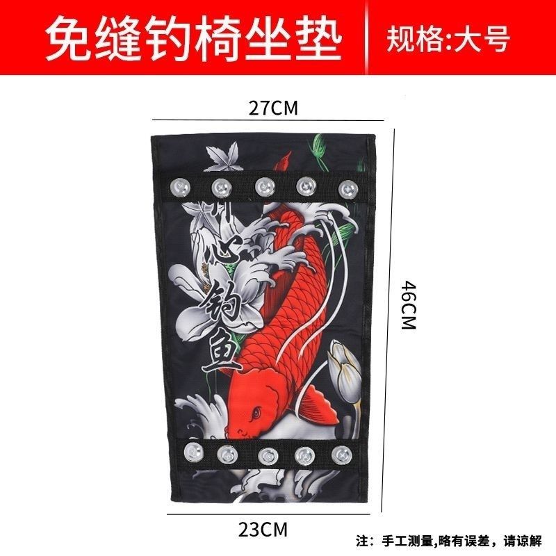 折叠钓椅替换布通用加厚淄博烧烤坐垫免缝椅子垫便携垂钓渔具配件,户外/登山/野营/旅行用品,钓鱼椅、凳,淘宝优惠券,粉丝福利购,淘宝优惠卷