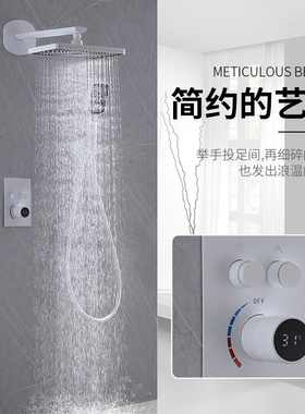 贝西全铜数显恒温按键智能暗w装嵌入式白色淋浴花洒套装入墙2功能