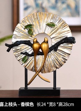 新中式喜上眉梢摆件玄关寓t意好结婚礼物博古架装饰品婚房布置喜