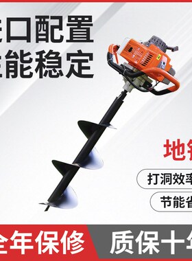 大功率钻地打孔机手提式小型地钻机D汽油二冲程52CC挖坑机打洞机