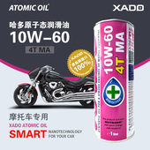 荷兰原包装 10W60 摩托车润滑油4TMA2 进口全合成机油 春保福利