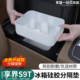 适用于享界S9T前排冰箱硅胶垫冷藏箱防滑防撞垫透明内饰改装
