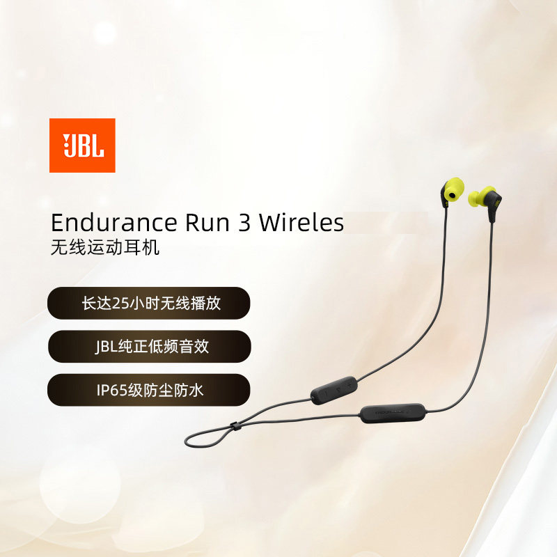 JBL Run3 BT Wireless挂脖式蓝牙耳机入耳式运动双耳磁吸跑步不掉