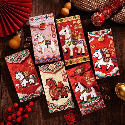 【所有女生直播间】花伴水2026马年仿刺绣平面卡通福马红包春节