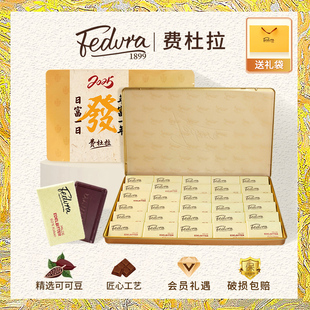 牛奶巧克力糖果送礼盒创意高端黑巧克力礼盒送女朋友老婆生日礼物