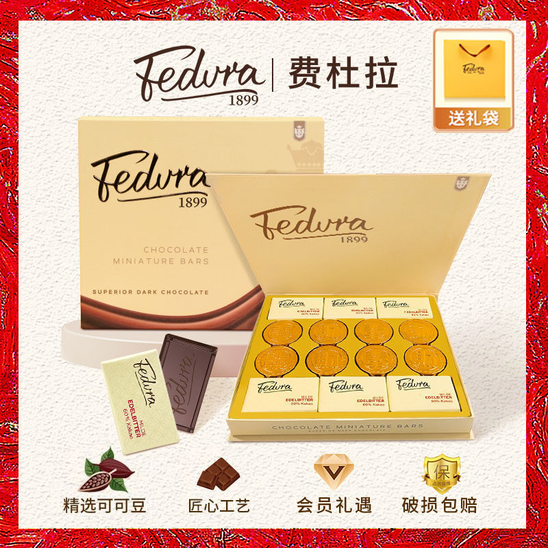 费杜拉公爵夫人巧克力礼盒纯可可脂牛奶金币黑巧生日礼物送女生,零食/坚果/特产,黑巧克力,淘宝优惠券,粉丝福利购,淘宝优惠卷
