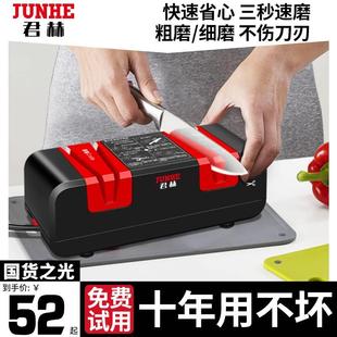 家用菜刀专用磨刀石快速磨刀神器 电动磨刀器全自动小型磨刀机新式