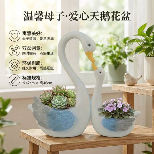 创意可爱双头母子天鹅花盆摆件