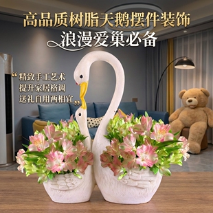 天鹅摆件一对高级感客厅装饰家居创意树脂插花桌面玄关酒柜工艺品