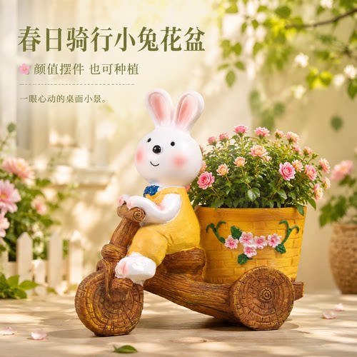 创意兔子骑车多肉树脂花盆