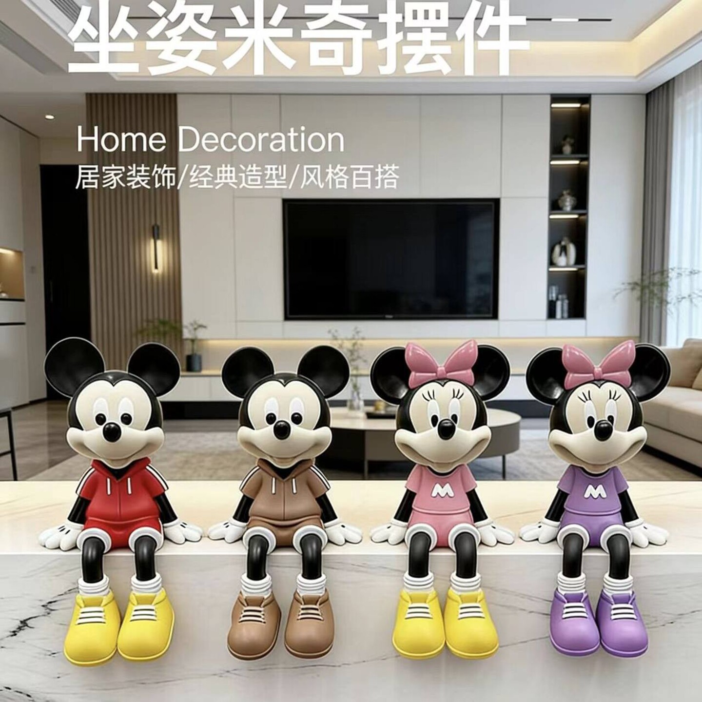 迪士尼正版米奇米妮坐姿摆件