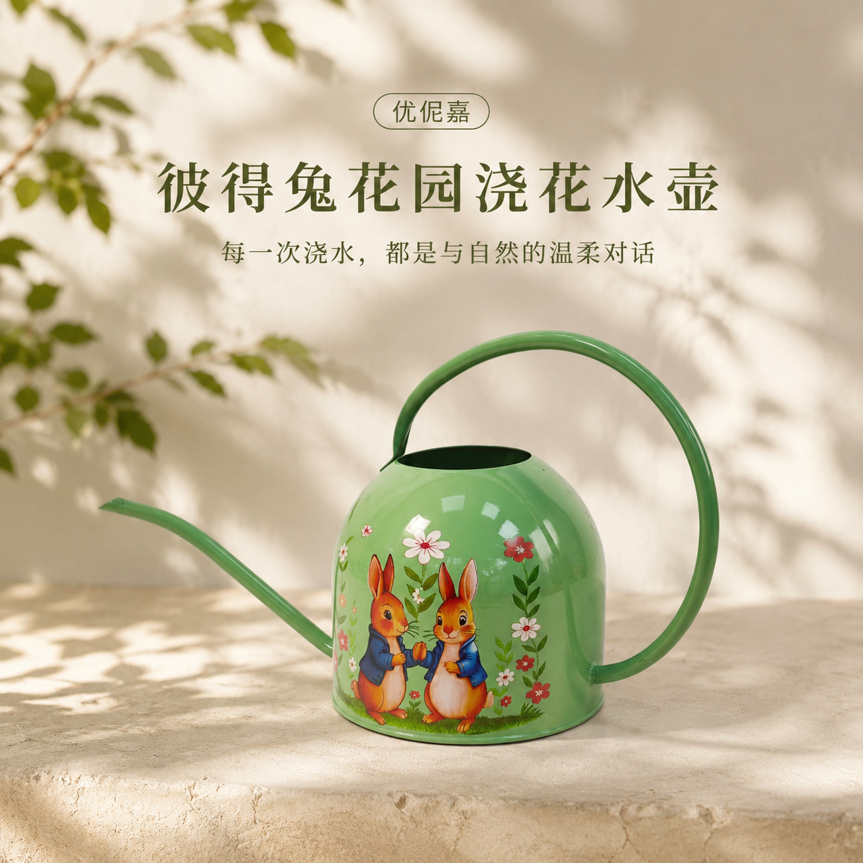 户外花园复古铁艺洒水壶2L大容量园艺长嘴浇花喷壶防锈家用浇花壶