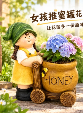 户外耐候卡通男孩女孩手推车花盆氧化镁庭院阳台园艺装饰花盆