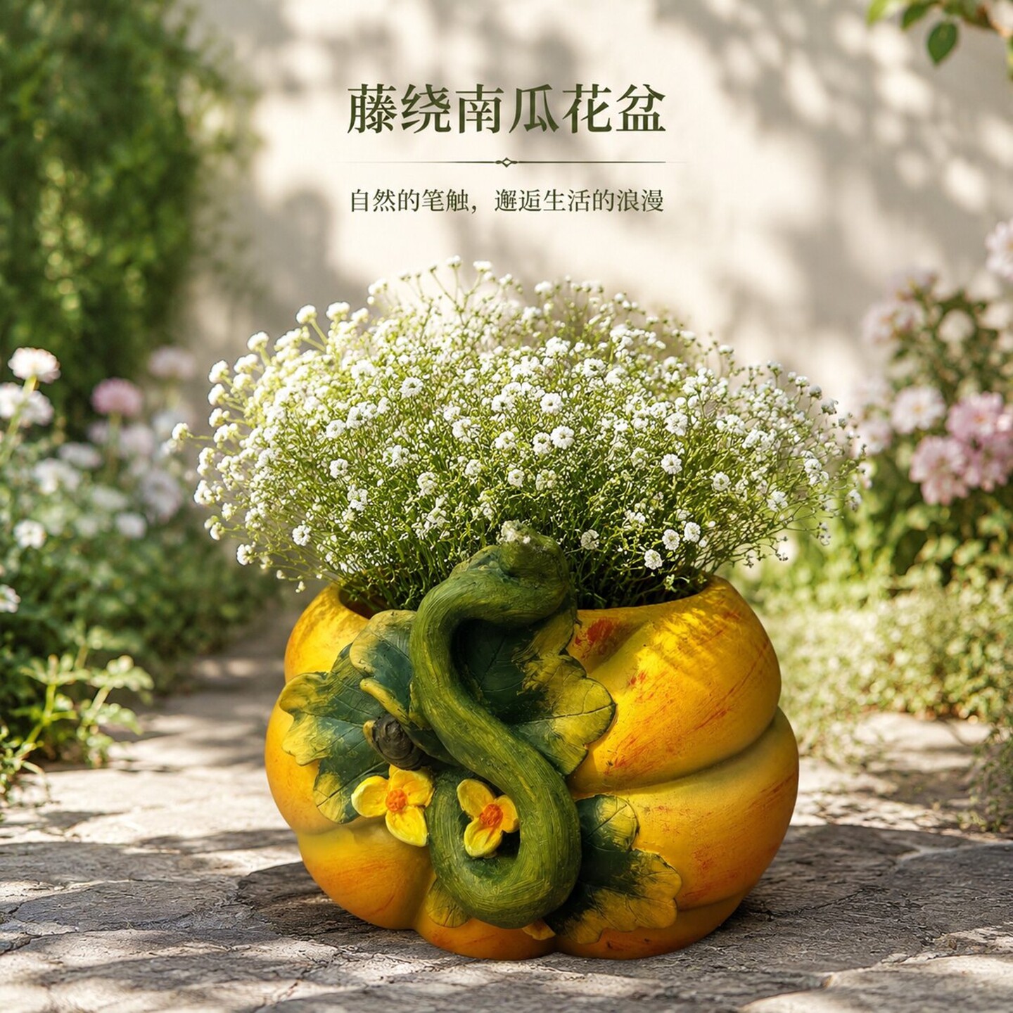户外花盆新款网红创意南瓜造型花盆家用室外阳台花园造景装饰摆件