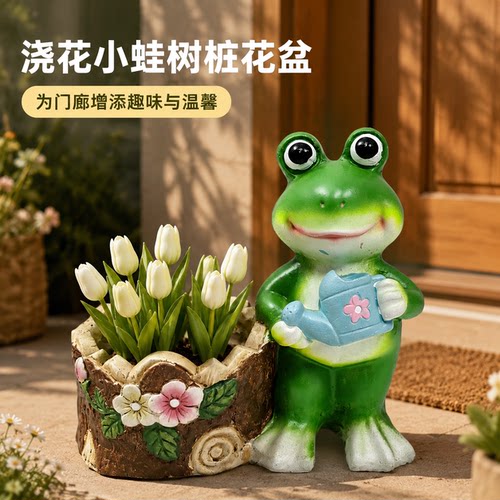 户外花盆高颜值可爱青蛙抱水壶造型室外阳台花园庭院造景装饰摆件