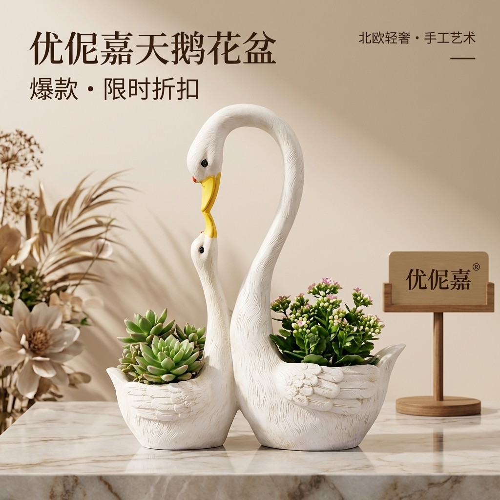 户外庭院造景布置白天鹅造型花盆幼儿园卡通动物花缸花园装饰摆件,家居饰品,户外/庭院摆件,淘宝优惠券,粉丝福利购,淘宝优惠卷