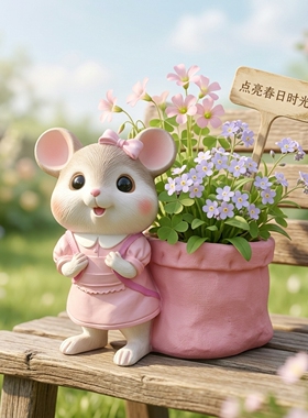可爱袋鼠树脂花盆庭院阳台摆件