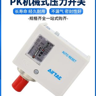 水泵50控制器机械105 50空压机式 3增压泵K压力开关6气动P亚德客