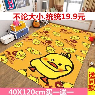 卧室卡通少女家用地毯满铺儿童床边毯房间客厅动漫地垫可机洗可爱