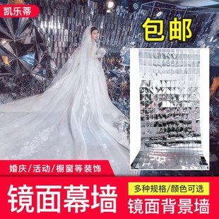 饰面地毯镜 面镜定制亮片场景布置面婚礼墙面镜镜背景墙亮片婚庆装