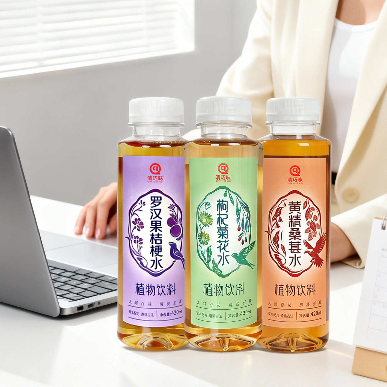 清巧味黄精桑葚水枸杞菊花水罗汉果桔梗水零蔗糖0卡0防腐健康饮料,咖啡/麦片/冲饮,植物饮料,淘宝优惠券,粉丝福利购,淘宝优惠卷