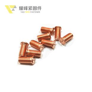 点焊螺钉铁铁紫铜焊接镀螺丝铜镀焊钉