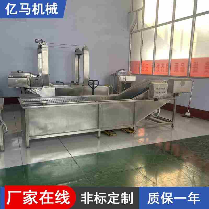 全自动蔬洗菜机商用果蔬菜土豆卜大水型多功能气泡萝果清洗机