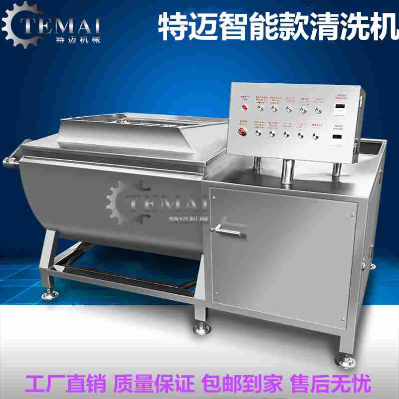 洗用食翻堂预制菜清洗机不锈钢包菜丝清机商涡流斗式洗菜机