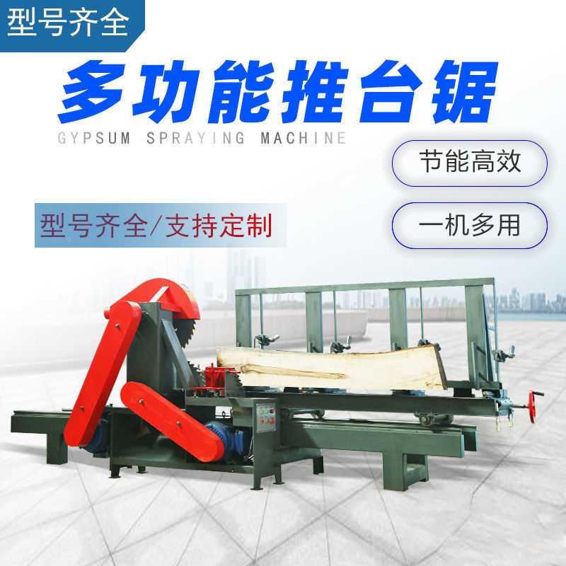 自推台锯木工动机械原木IXZ开料锯带锯机圆盘锯木圆推台全锯配件