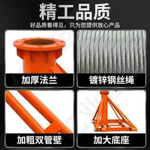 食升 室外吊砖机机家用小提升机小型电动吊建筑修粮装