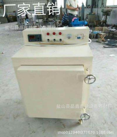 陶电窑炉全自动电教窑家用窑炉高温窑炉淘JX020艺吧学陶艺设备