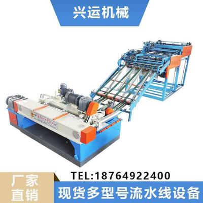 山木东兴运旋切单板桉木旋切机新液压型打皮无木材料扒皮打皮机器