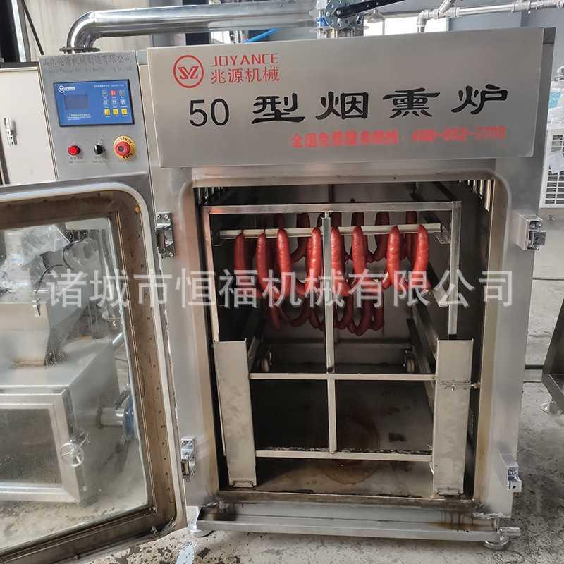 设灌制设腊肠生产机套械香肠加工全套备香肠流水线全50型加工备