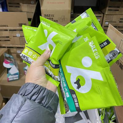 原味鲜狗粮全价犬粮通用型